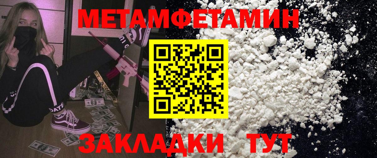 Amphetamine  Бугуруслан  АМФЕТАМИН Розовый 