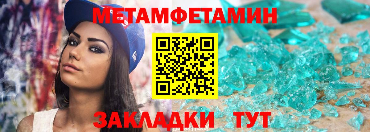 Амфетамин 98% Бугуруслан