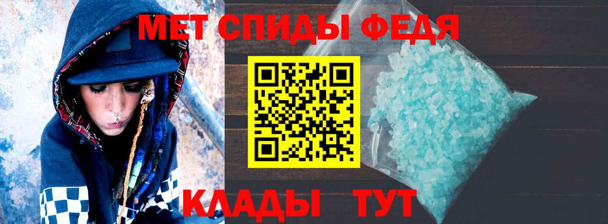 Амфетамин VHQ Бугуруслан