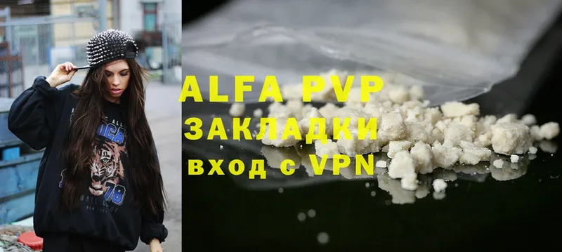 Alfa_PVP СК КРИС  купить   Бугуруслан 