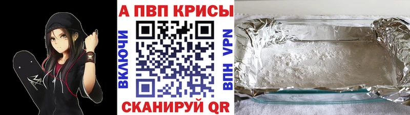где продают Бугуруслан А ПВП крисы CK