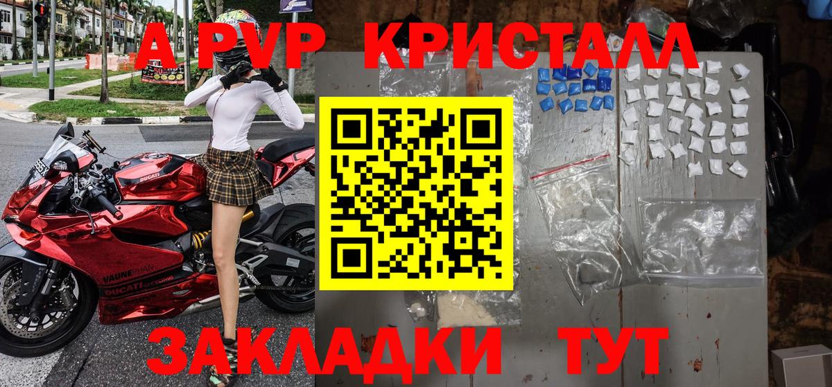Alfa_PVP крисы CK  Бугуруслан  купить наркоту  Alfa_PVP мука 