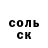 КЕТАМИН VHQ gus baz