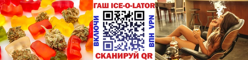 Еда ТГК марихуана Бугуруслан
