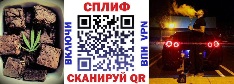 где купить   Бугуруслан  Еда ТГК конопля 