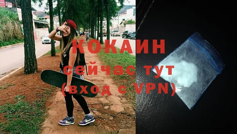 Cocaine VHQ  блэк спрут зеркало  Бугуруслан 