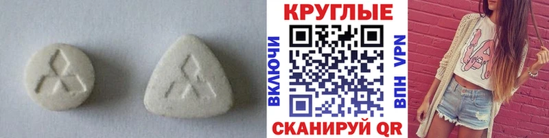 наркота  Бугуруслан  Ecstasy таблы 