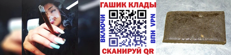 ГАШИШ хэш  купить  сайты  OMG рабочий сайт  Бугуруслан 