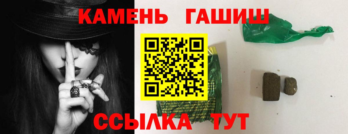 Гашиш hashish Бугуруслан