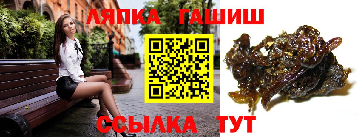 Гашиш Ice-O-Lator  Вход с VPN  где продают наркотики  ГАШИШ  Бугуруслан  ГАШ убойный 