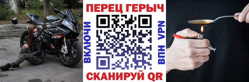 закладки  Бугуруслан  ГЕРОИН хмурый 