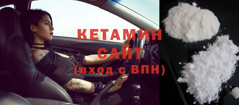 где купить   Бугуруслан  Кетамин ketamine 