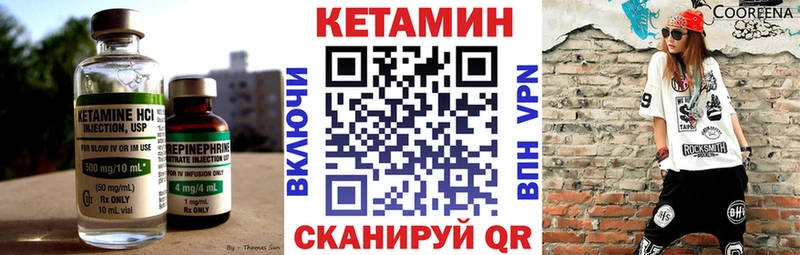 купить наркоту  blacksprut онион  КЕТАМИН VHQ  Бугуруслан 