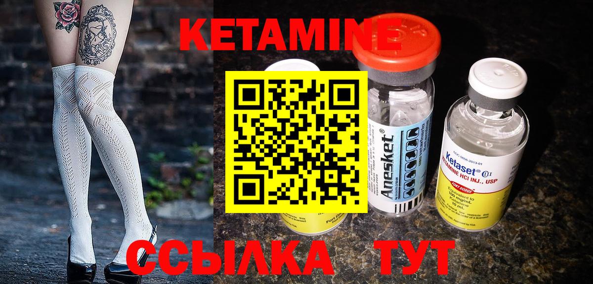 blacksprut ONION  Бугуруслан  Кетамин ketamine 