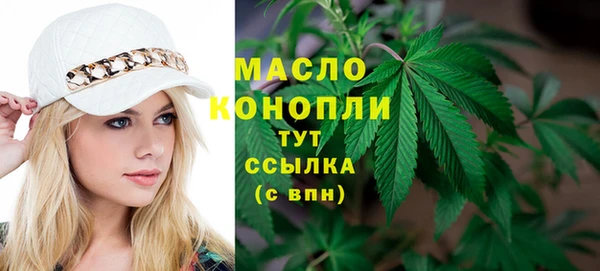 мескалин Новозыбков