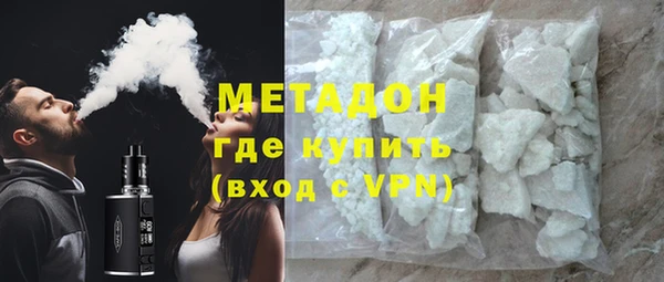 мескалин Новозыбков