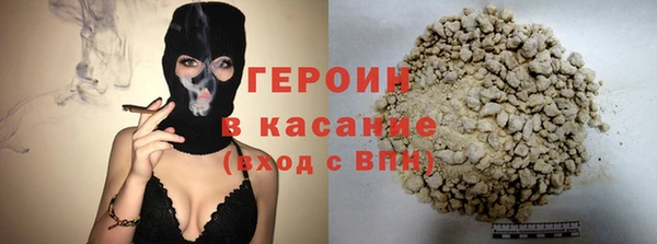 мескалин Новозыбков