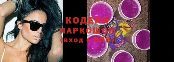 ECSTASY Новодвинск