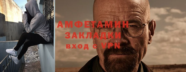 мескалин Новозыбков