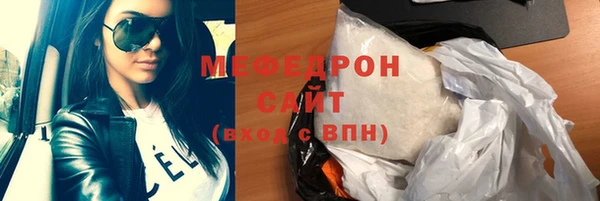 мескалин Новозыбков