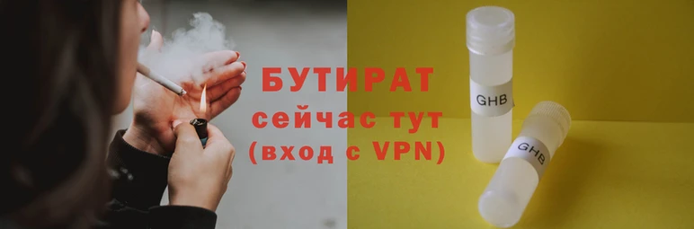 прущие крисы Нягань