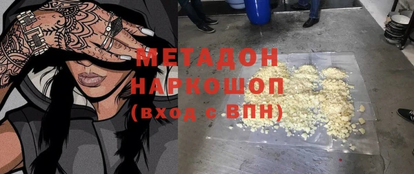 COCAINE Верхнеуральск