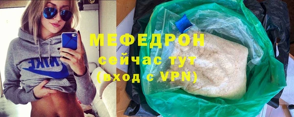 мескалин Новозыбков
