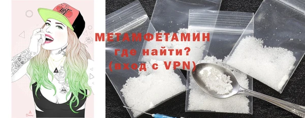 ECSTASY Новодвинск