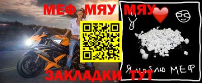 соль курить ск Абакан