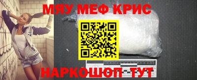 соль курить ск Абакан