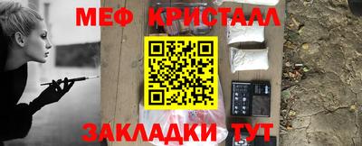 гидра Абинск