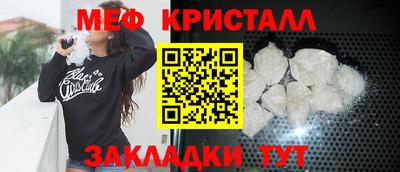 MESCALINE Азнакаево