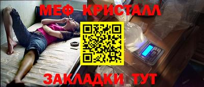 соль курить ск Абакан