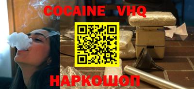 MDMA Апшеронск