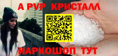 2c-b Апшеронск