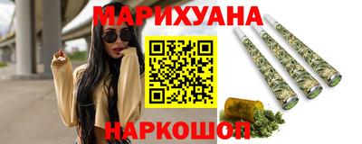 гидра Абинск