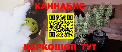 MESCALINE Азнакаево