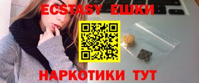 экстази Апрелевка
