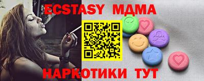 экстази Апрелевка