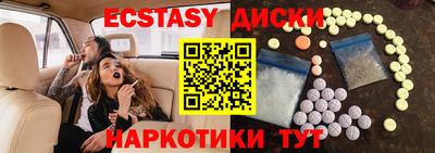 соль курить ск Абакан