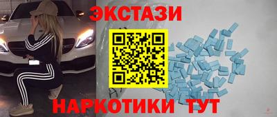 первитин Бийск