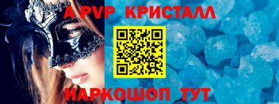 экстази Апрелевка
