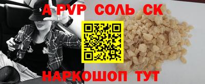 MDMA Апшеронск