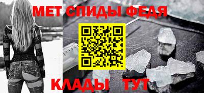 соль курить ск Абакан