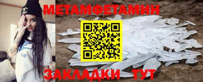 гидра Абинск