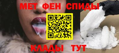 2c-b Апшеронск