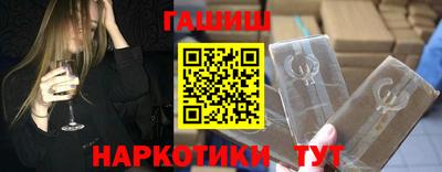 соль курить ск Абакан