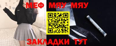 MESCALINE Азнакаево