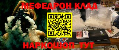 MDMA Апшеронск