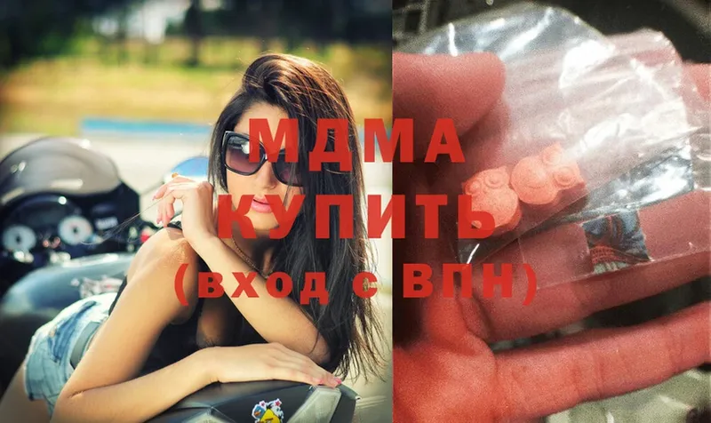 MDMA молли  Бугуруслан 